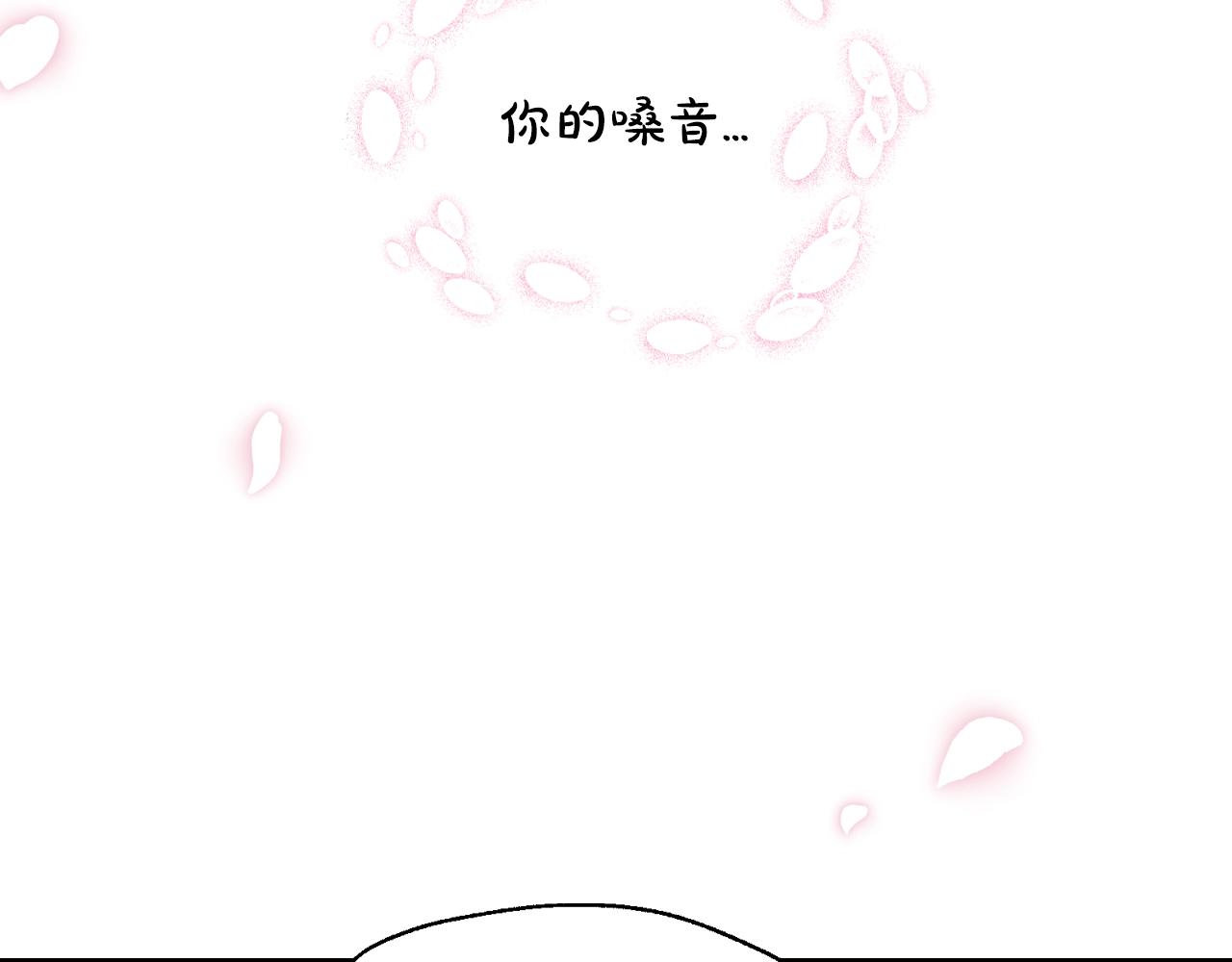 第60话 情书40