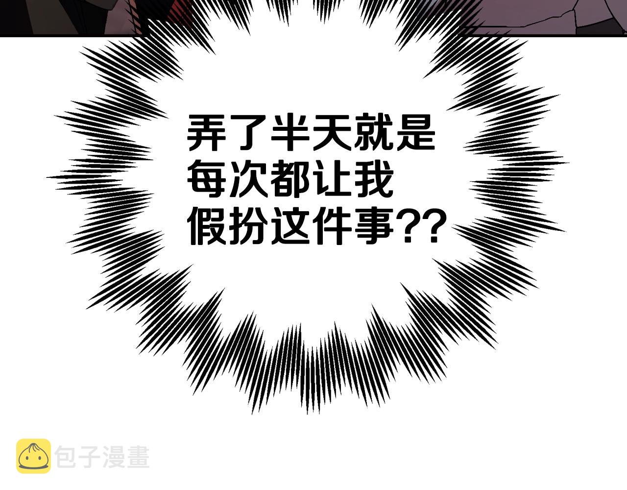 第46话 写信185