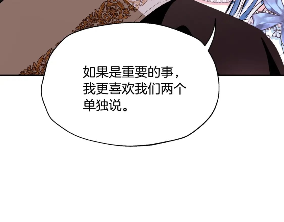 第97话 搞砸的“求婚”计划114