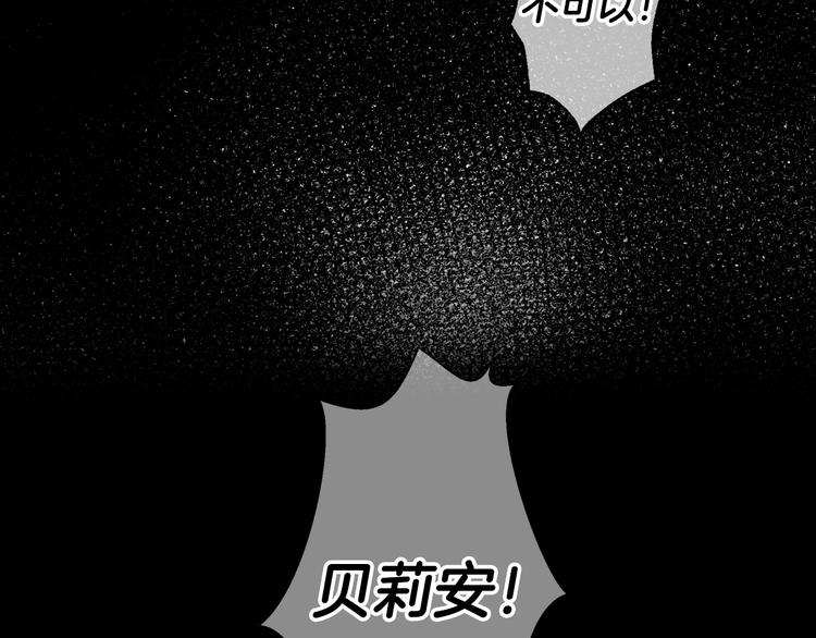 第4话 光泽剂190