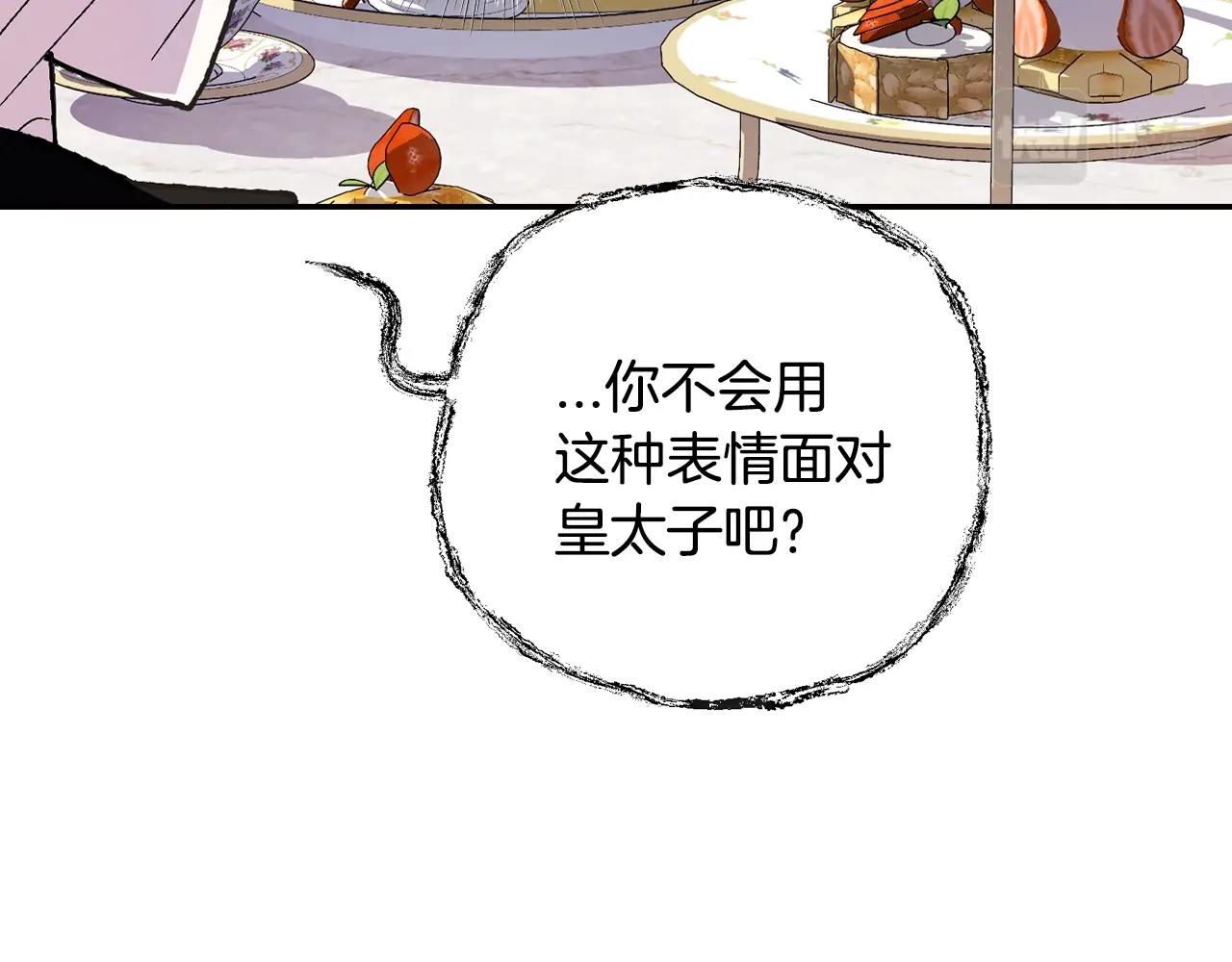 第二季归来！秘密即将公开？162