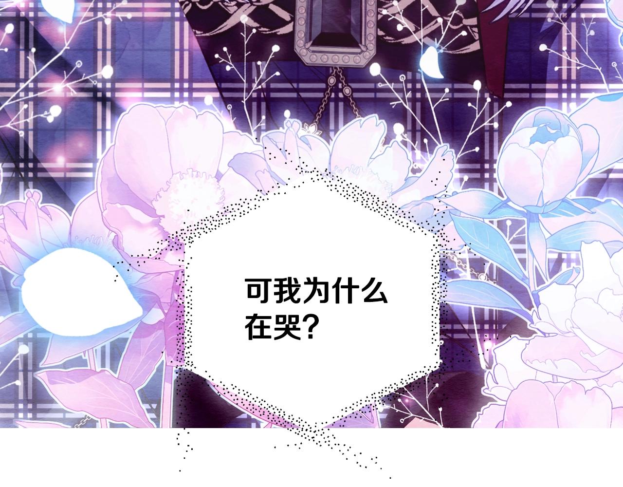 第65话 男友转正228