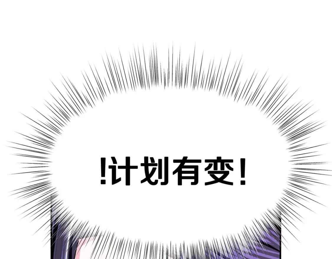 第97话 搞砸的“求婚”计划115