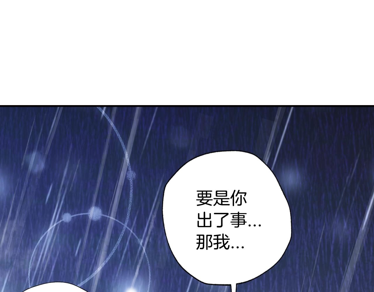 第90话 保护心爱的人92