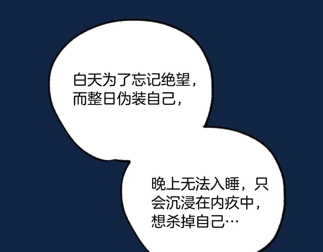 第99话 重现儿时回忆158