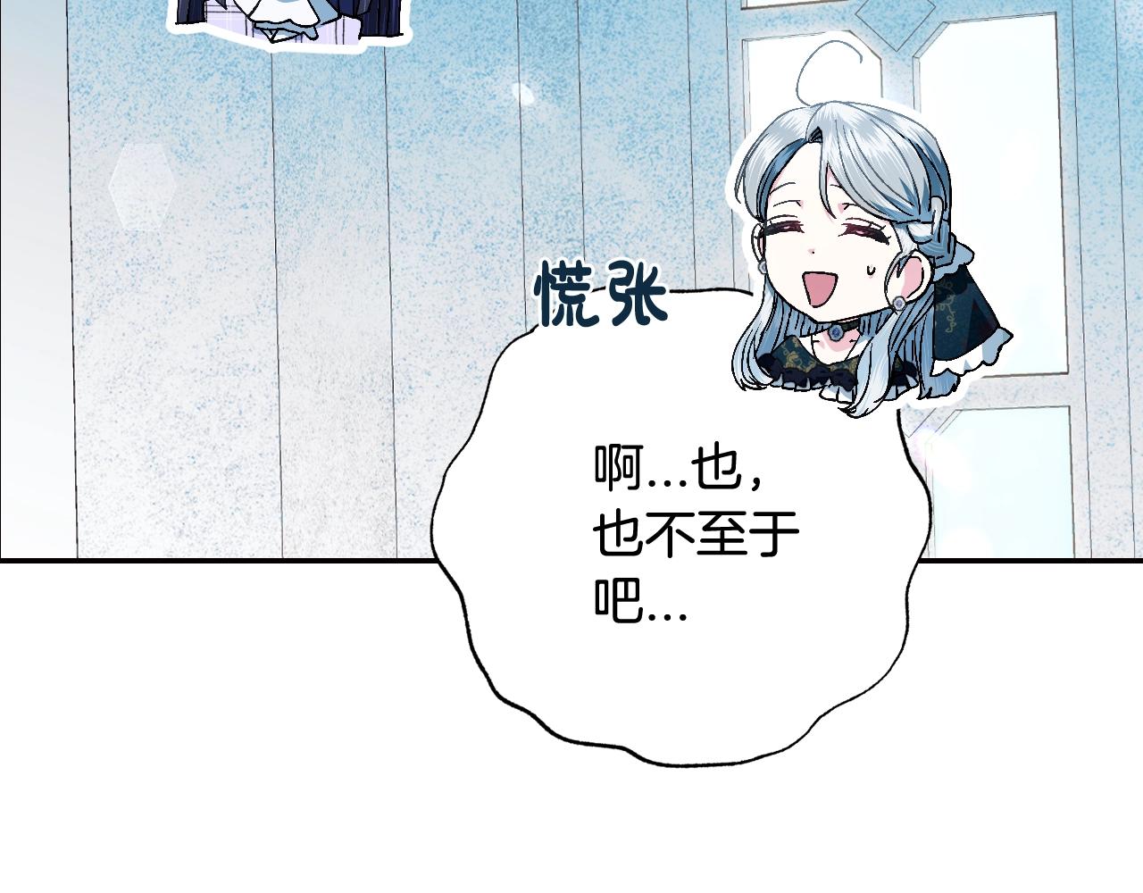 第51话 许愿10