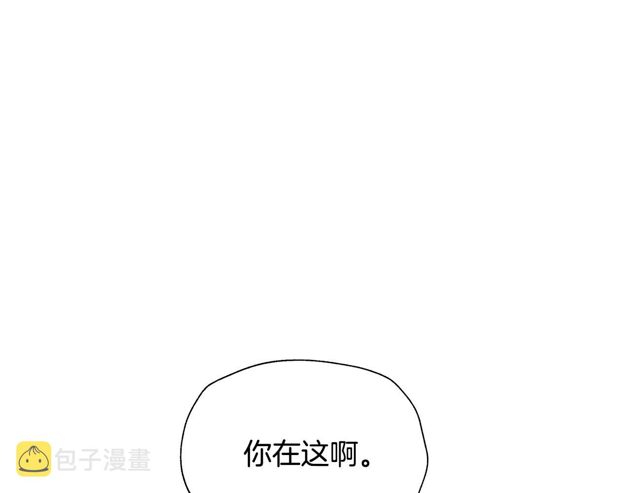 第86话 我的心意193