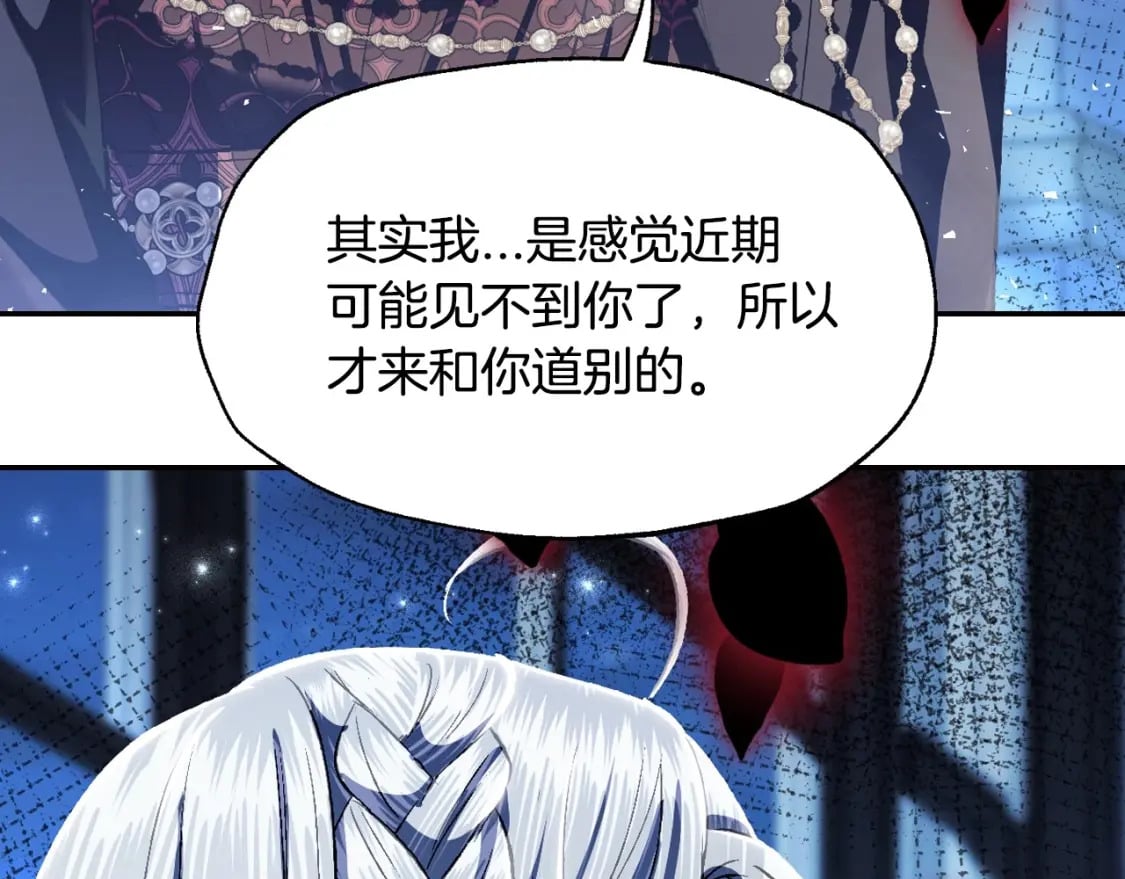 第108话 学会魔法的贝莉安233