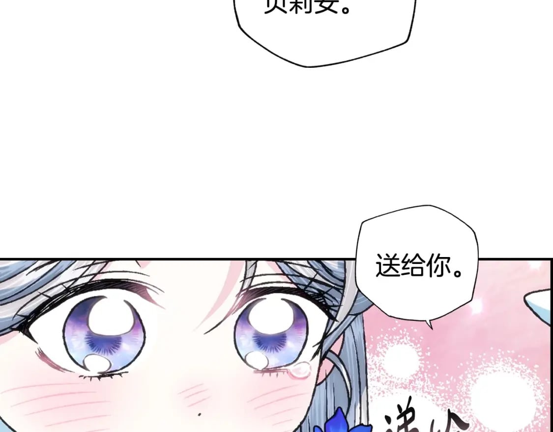 第99话 重现儿时回忆103