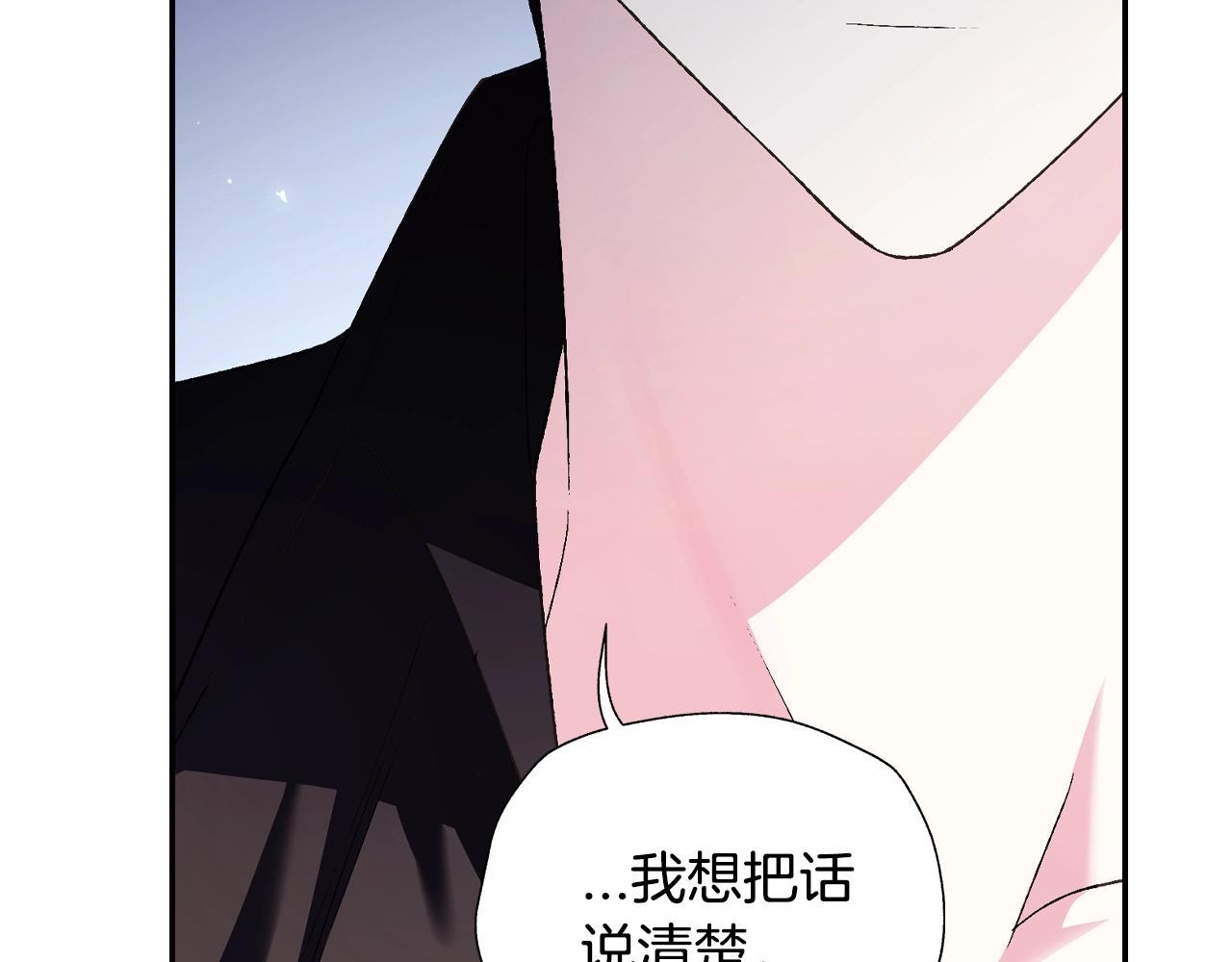 第80话 师傅的弱点5