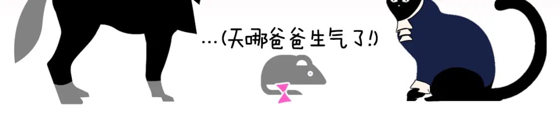 第103话 为了师父去利用自己的妹妹？268