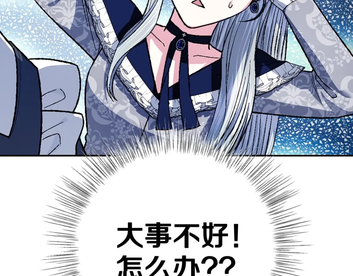 第96话 宴会舞伴抉择中196