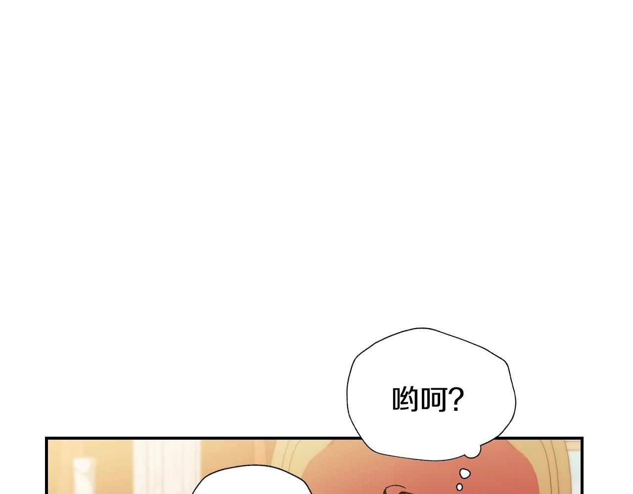 第55话 华丽宴会15