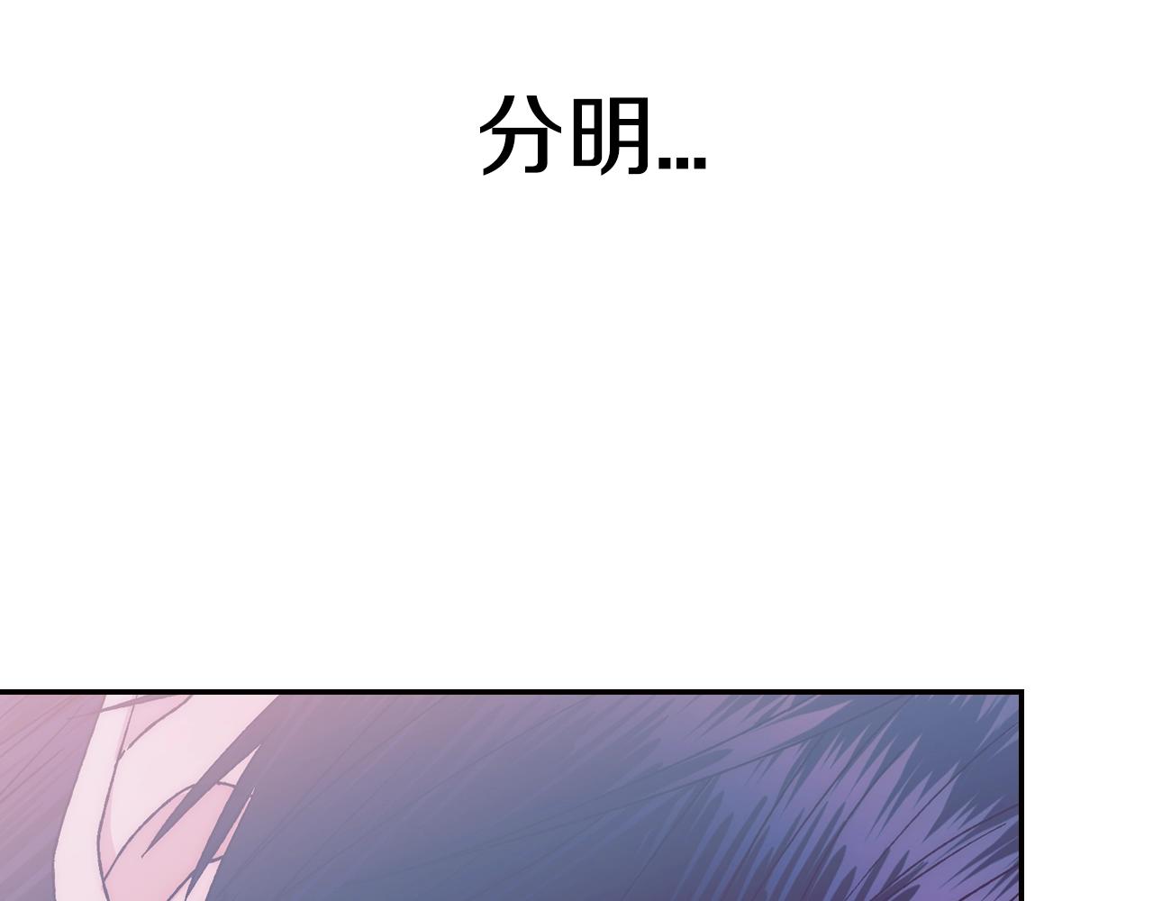 完结篇第53话 永远守护你180