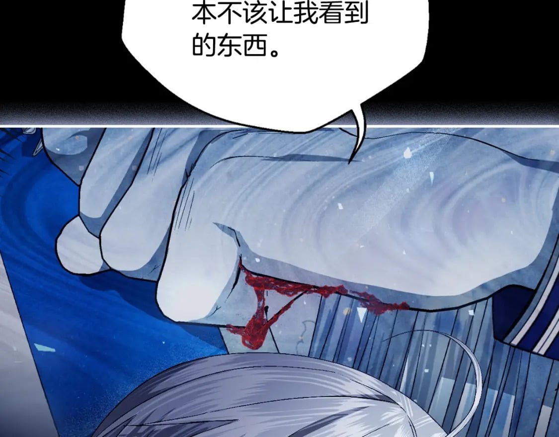 第112话 爷爷为什么会这么说16