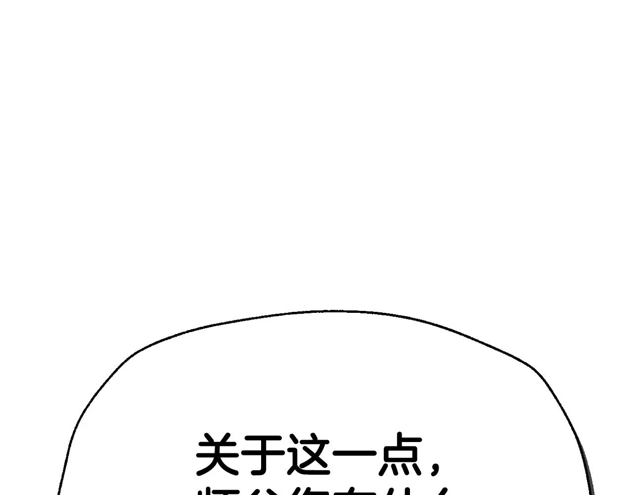 第三季回归 戒指的新主人107