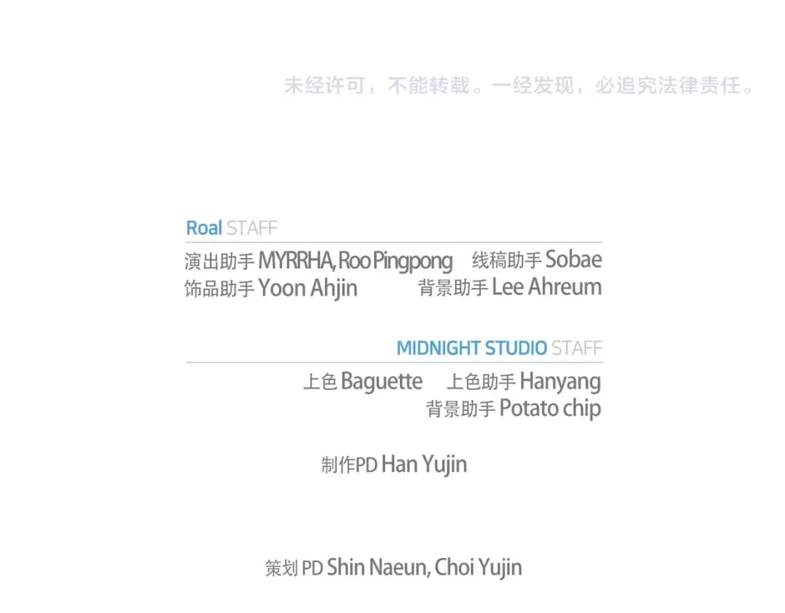 第103话 为了师父去利用自己的妹妹？269