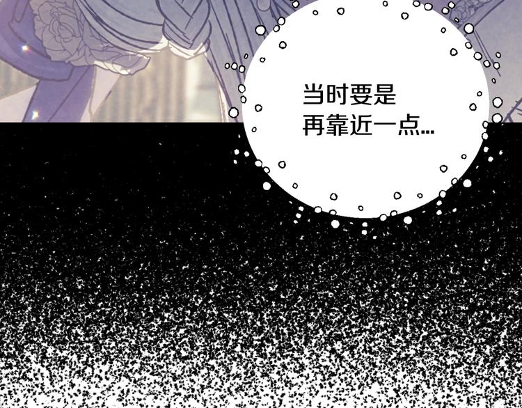 第28话 我们恋爱吧！117