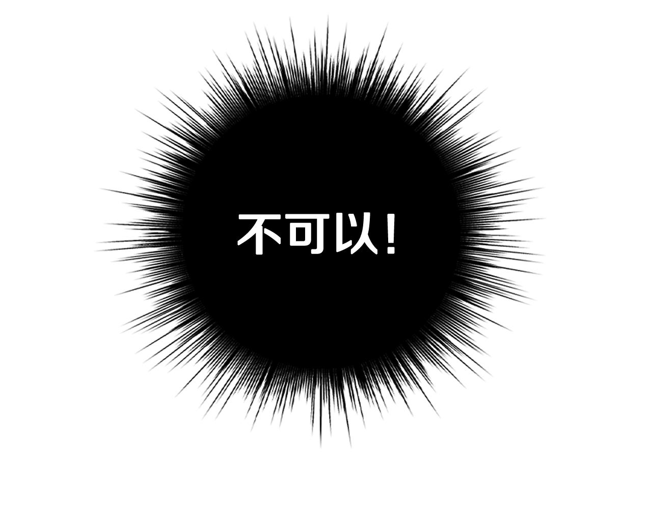 第57话 耀眼的你178