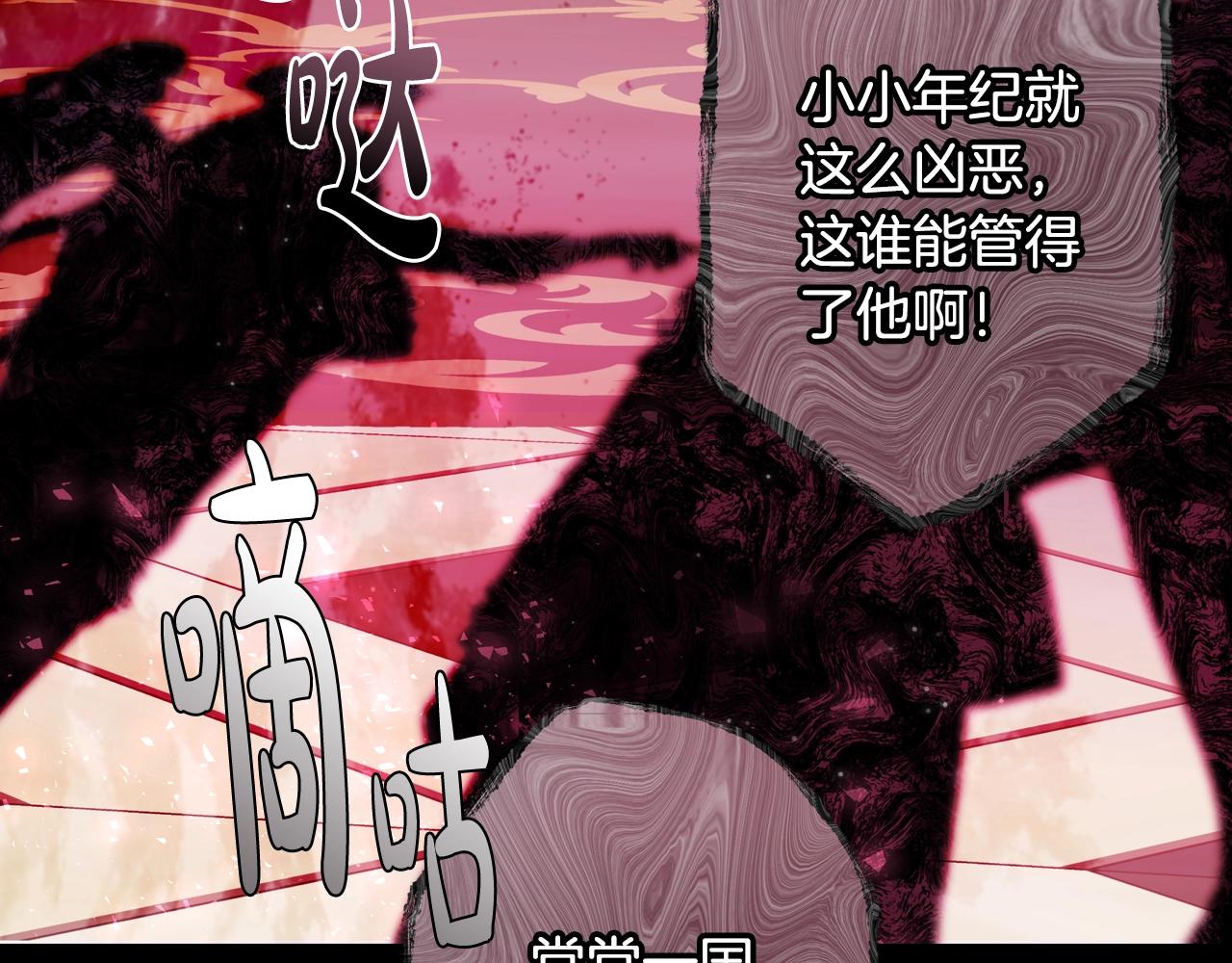 第49话 不要讨厌我！188