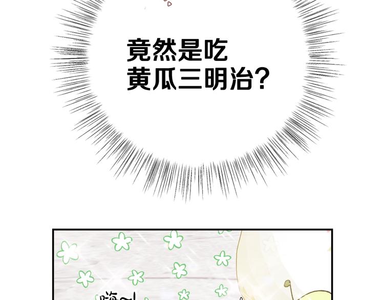 第14话 一起吃饭22