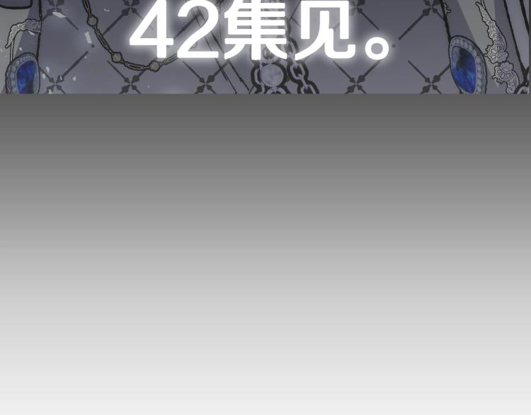第41话 手撕前任226