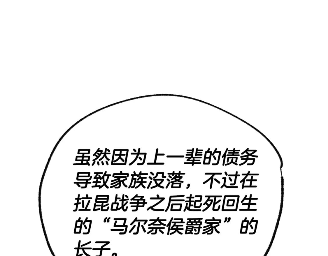 第104话 从来没有承认过你们二人的关系37