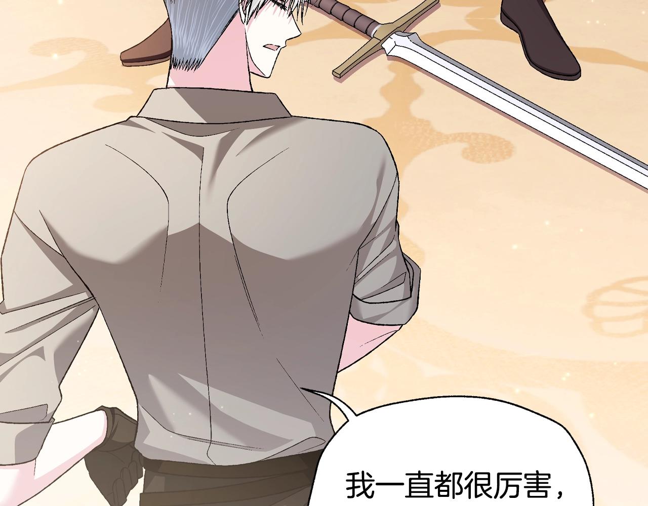 第83话 我想你了115