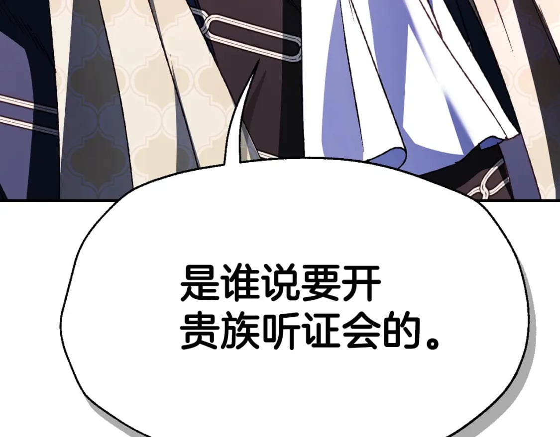 第104话 从来没有承认过你们二人的关系85