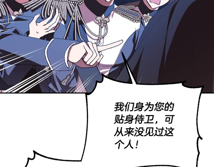 第34话 这是我的男朋友90