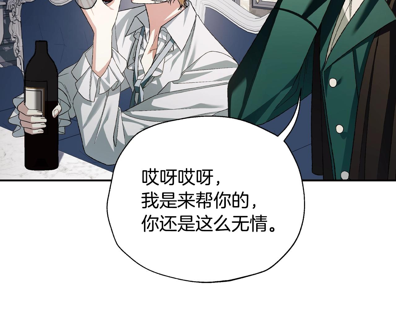 第80话 师傅的弱点188