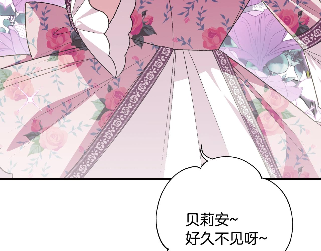 第61话 替天行道200