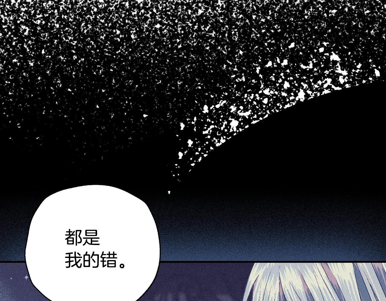 第69话 成人礼180