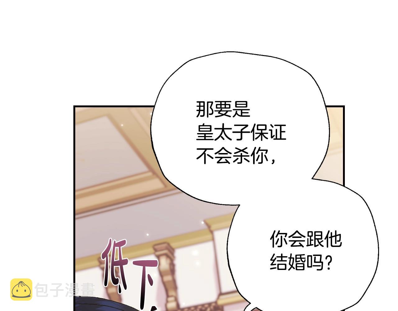 第44话 我爱上她了181