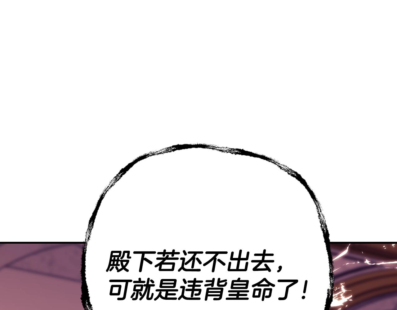 第45话 爸爸的心声208