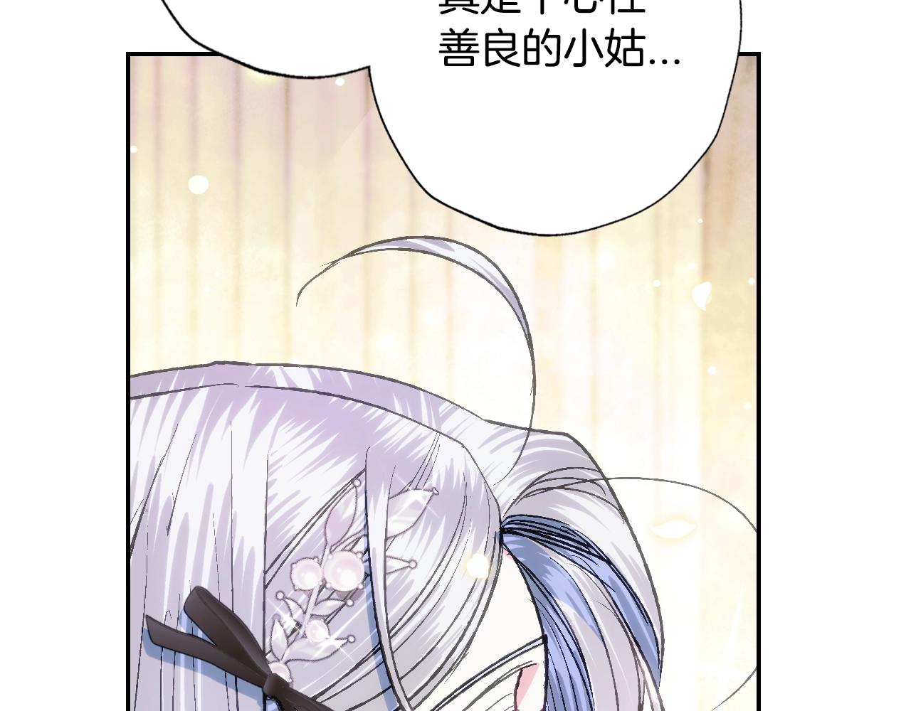 第49话 不要讨厌我！99