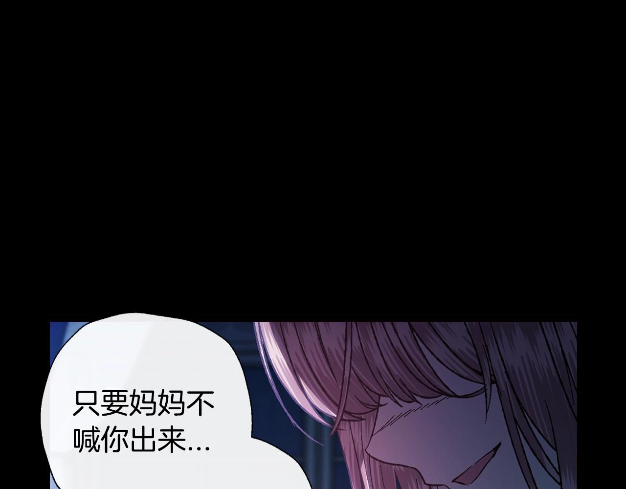 第45话 爸爸的心声29