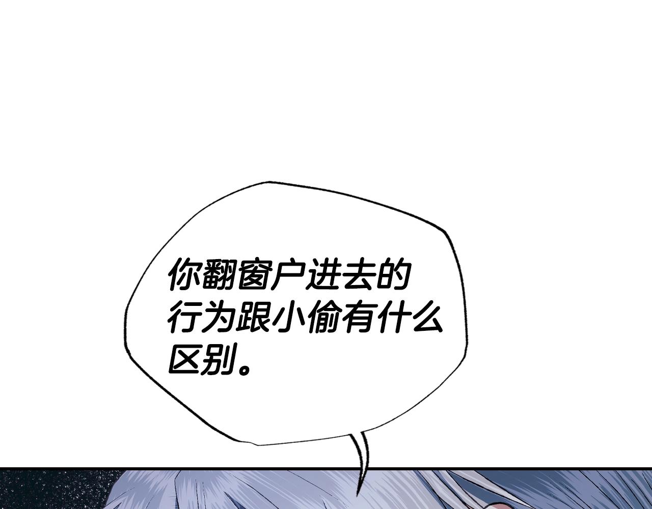 第69话 成人礼20