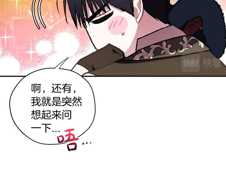 第30话 与爸爸的晚餐91
