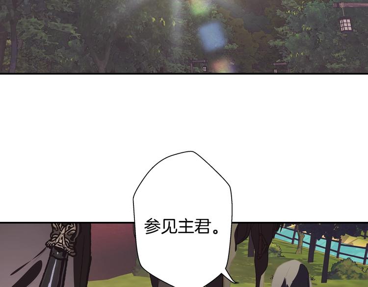 第4话 光泽剂88
