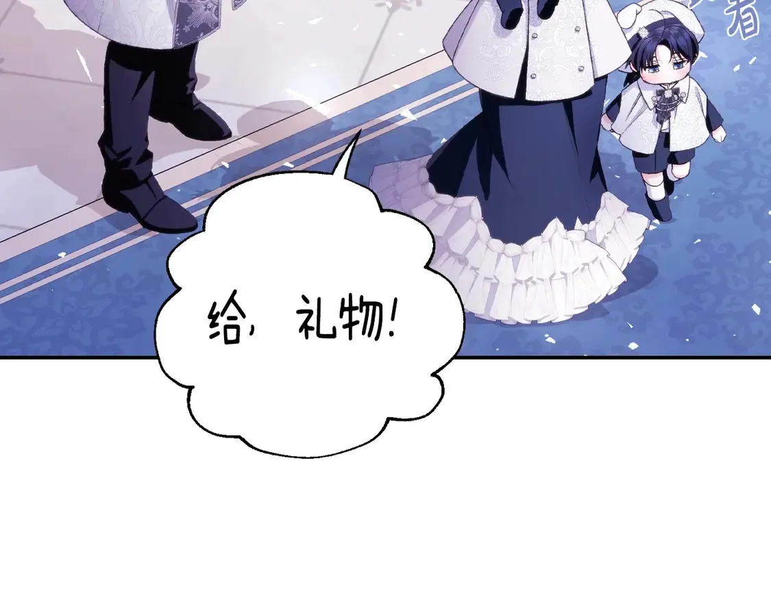 番外5 恋爱日记140