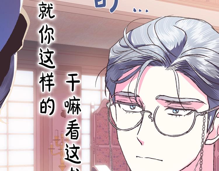 第5话 和爸爸独处136