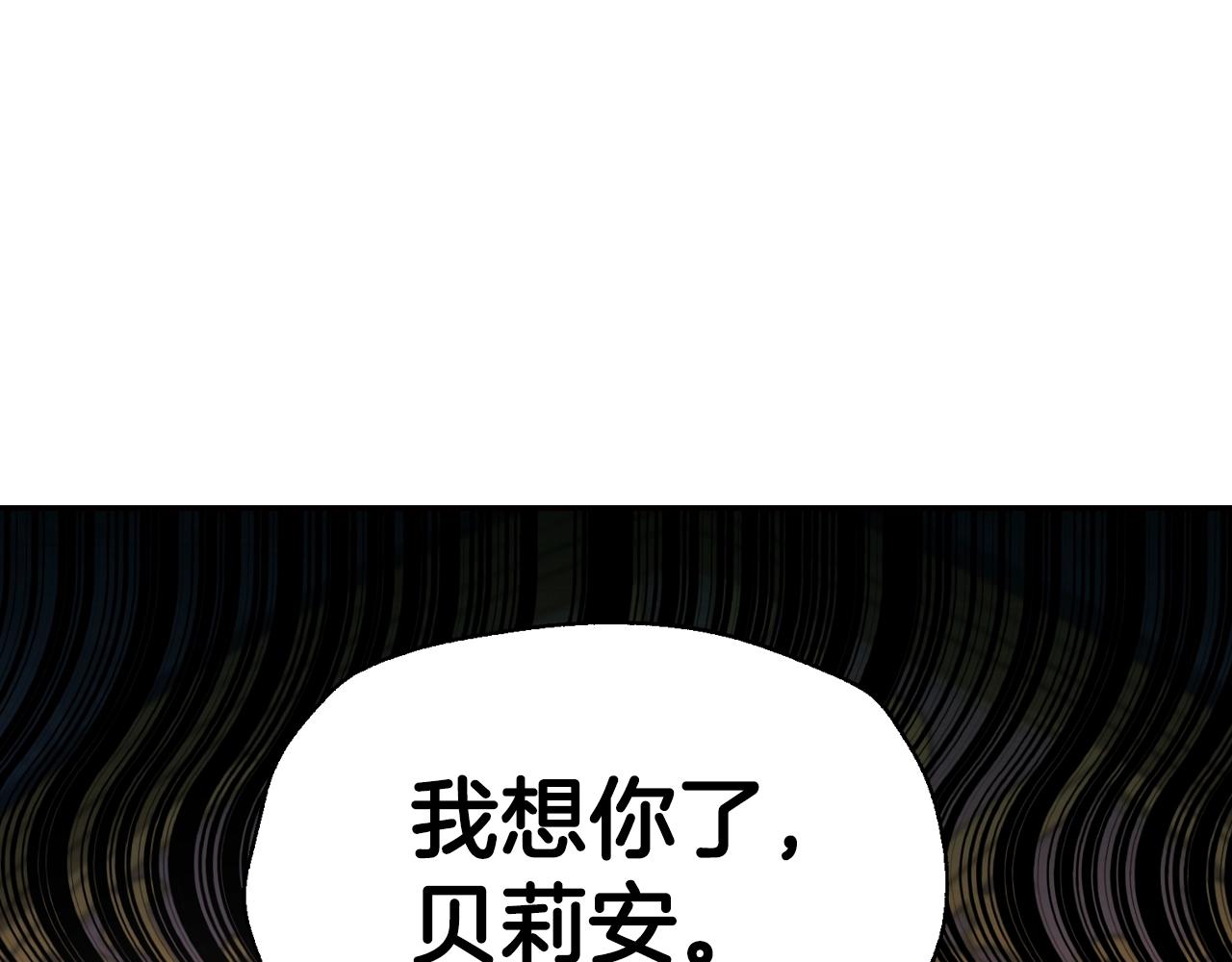第83话 我想你了162