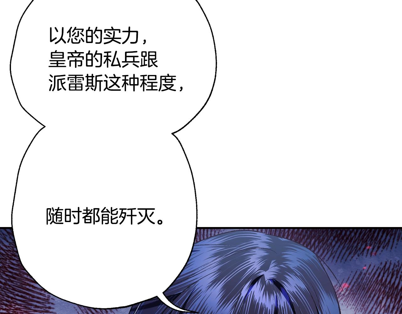 第69话 成人礼75