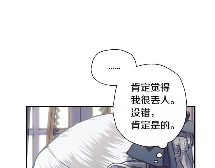 第3话 理想的结婚对象43