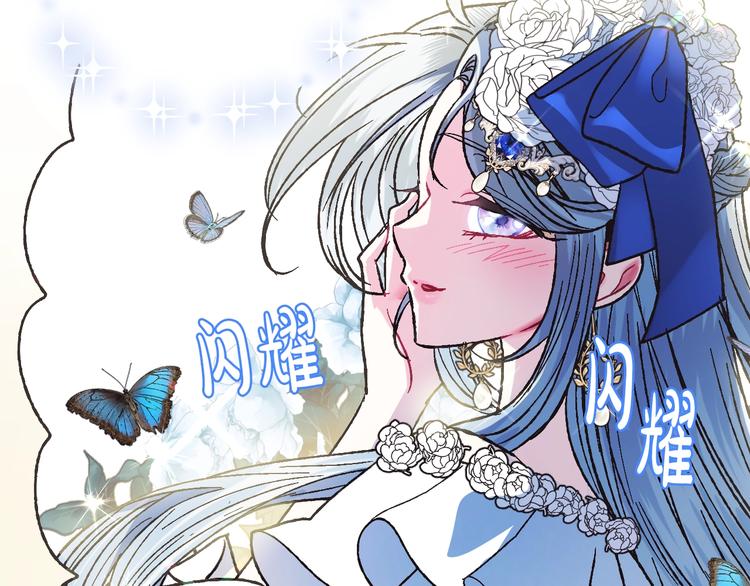第28话 我们恋爱吧！112