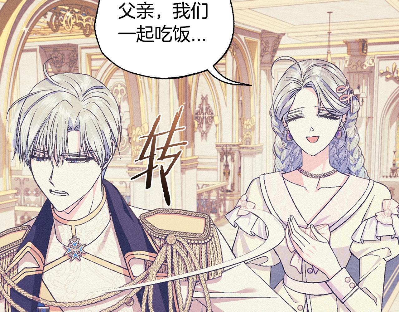 第77话 我很想你11