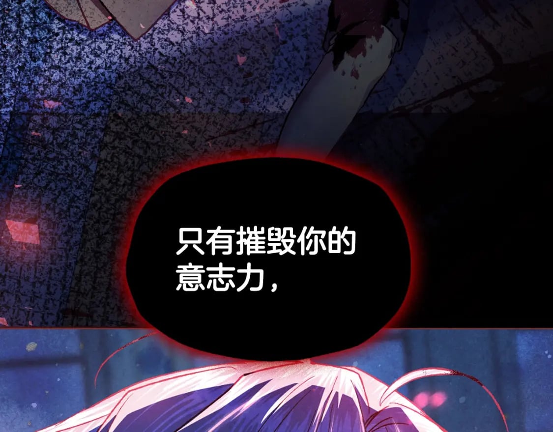 第102话 全部！毁灭吧！207
