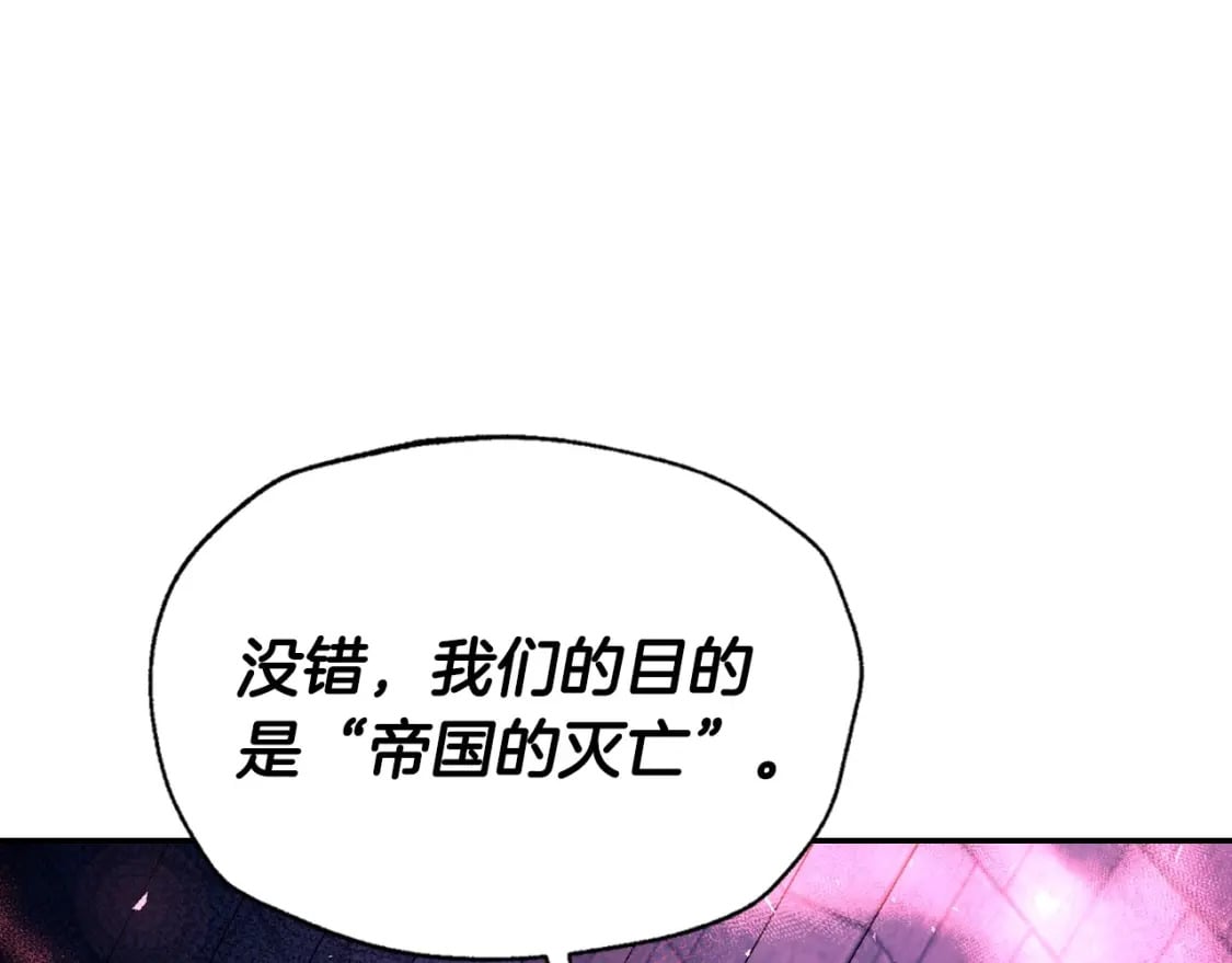 第114话 可爱的不孝子75