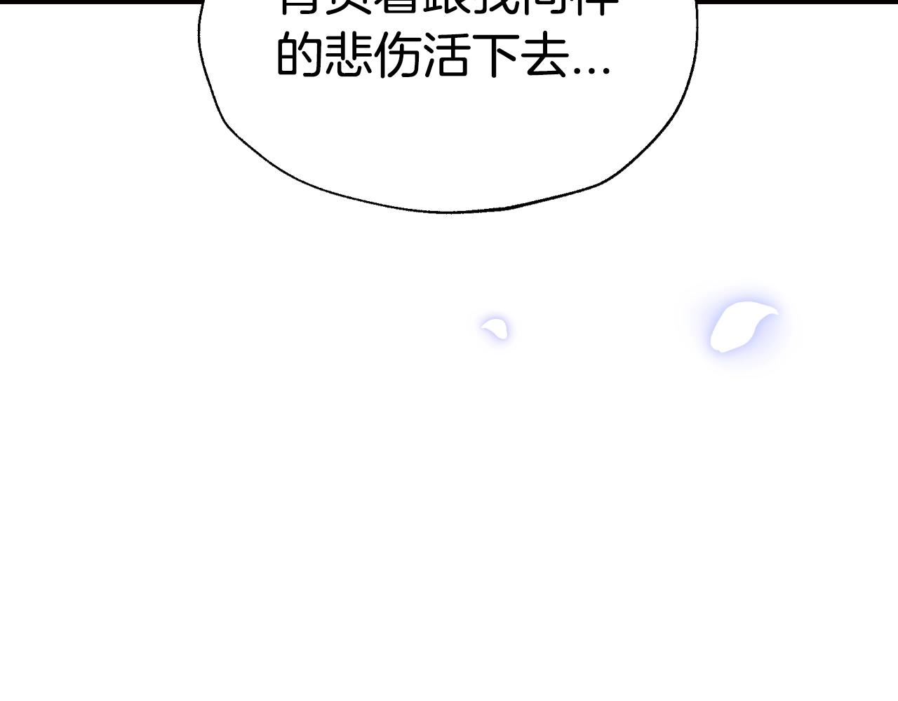 第87话 封印记忆180